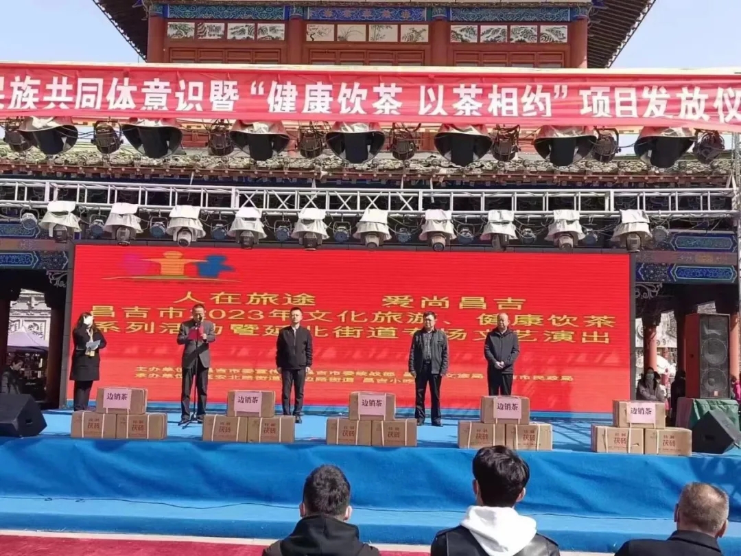 【健康湘益茶 溫暖送到家】新疆、青海送茶入戶，湘益在行動(dòng)！