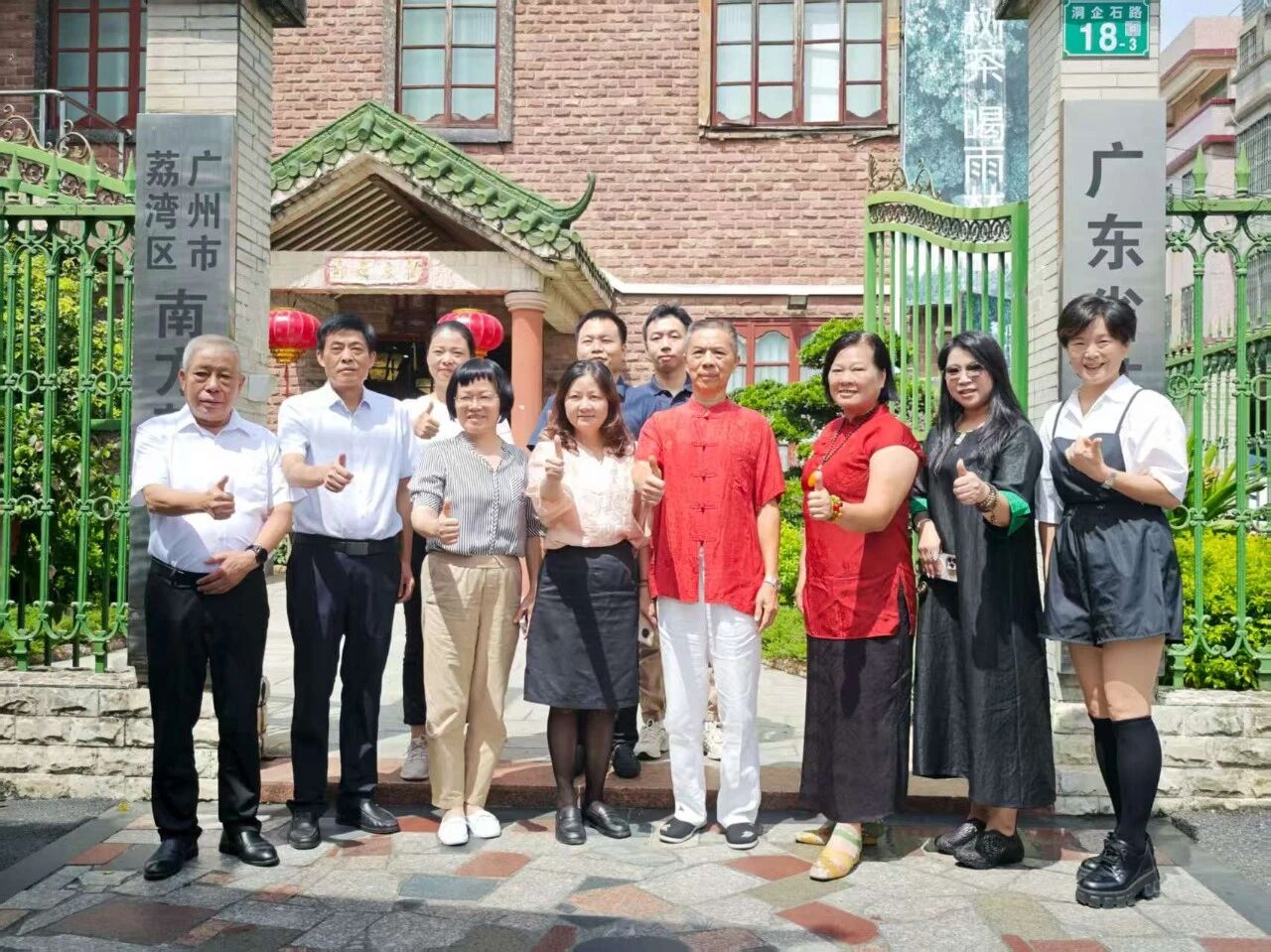 科學解密茯茶年份茶的物質變化——益陽茶廠年份樣本研究項目正式啟動